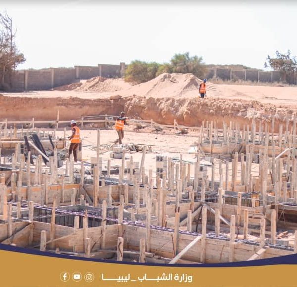 الشباب تتابع مراحل مشروع عودة الحياة لبيت شباب مصراتة متعدد الأغراض (14)