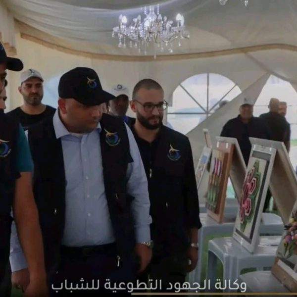 حفل إختتام المخيم الوطني الأول لإعداد قادة وكالة الجهود التطوعية للشباب (11)