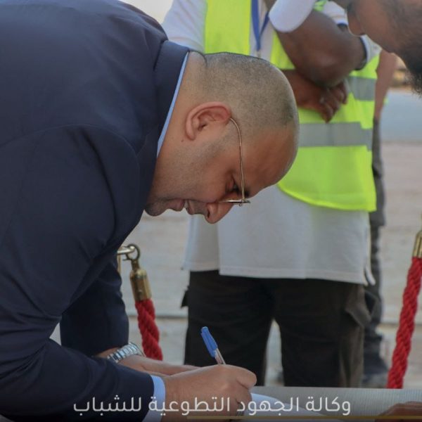 حفل إختتام المخيم الوطني الأول لإعداد قادة وكالة الجهود التطوعية للشباب (16)