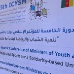 وزير الشباب يشارك في إجتماعات الدورة الخامسة لوزراء الشباب والرياضة (5)