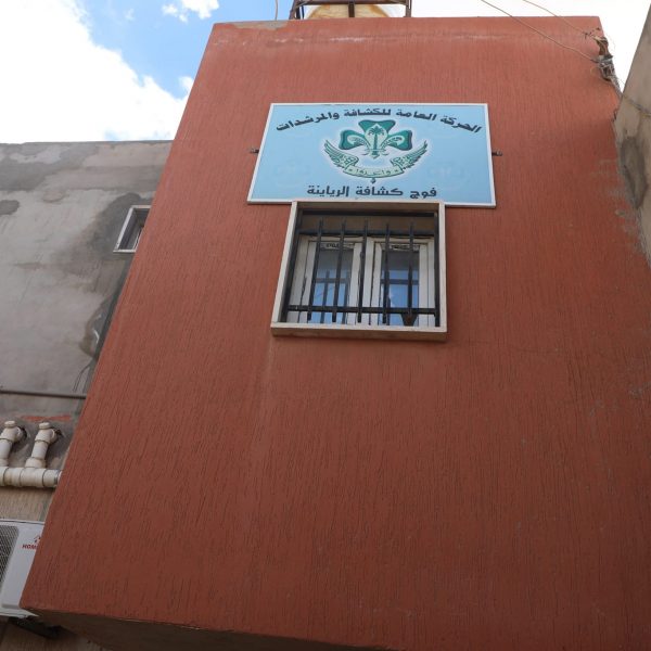 الشباب تتابع عمل المراكز والمواقع المخصصة مؤخرا لبعث الحياة للمرافق الشبابية (17)