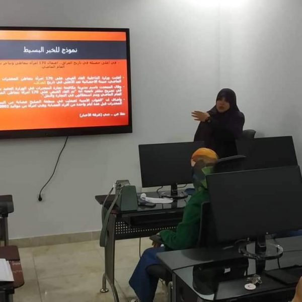 دورة تدريبية لموظفي الوزارة فرع بنغازي (2)