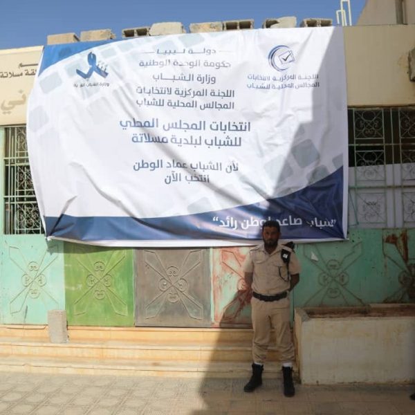 إعلان نتيجة الإنتخابات المجلس المحلي للشباب ببلدية مسلاتة (8)