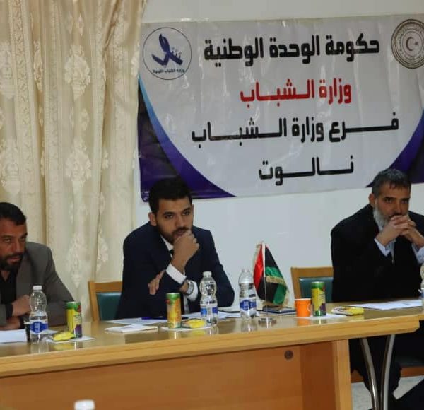 الإجتماع الأول الخاص بمدراء مكاتب الشؤون القانونية على مستوى فروع الوزارة بعموم ليبيا (5)