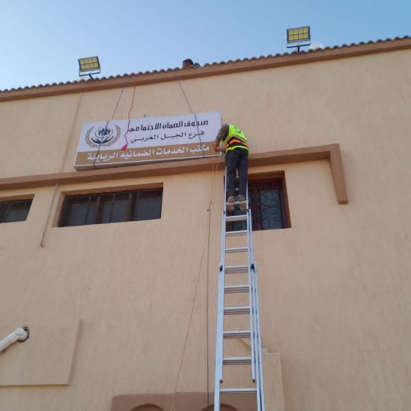 فرسان التطوع بالرياينة (7)