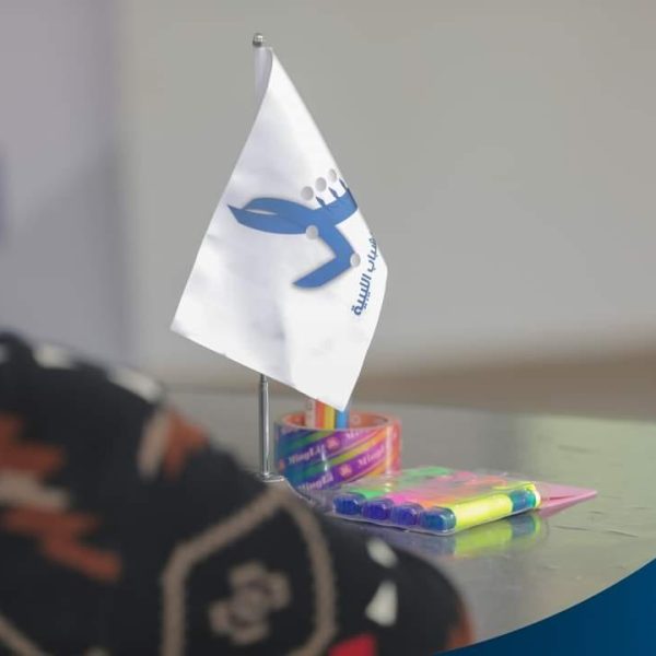 فرع الوزارة الوسطى إختتام برنامج الرفع من قدرات الشباب (13)
