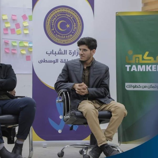 فرع الوزارة الوسطى إختتام برنامج الرفع من قدرات الشباب (17)