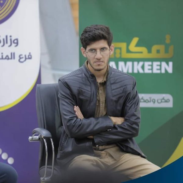فرع الوزارة الوسطى إختتام برنامج الرفع من قدرات الشباب (9)
